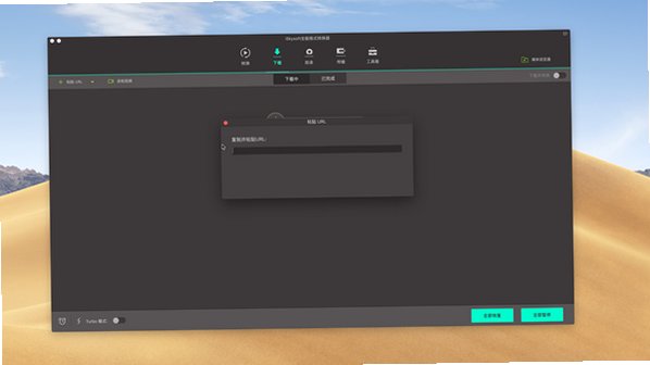 iSkysoft Video Converter Ultimate for Mac(视频转换工具)截图3