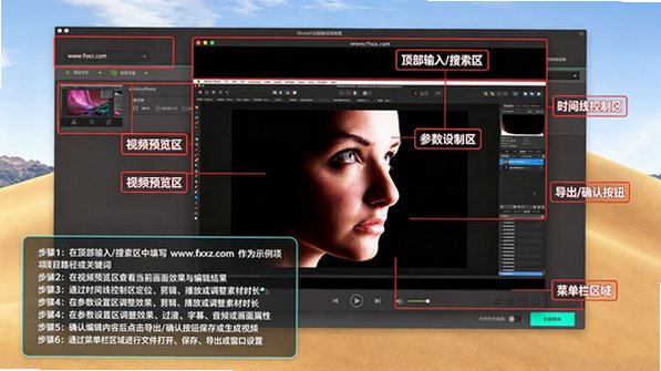 iSkysoft Video Converter Ultimate for Mac(��Ƶת������)