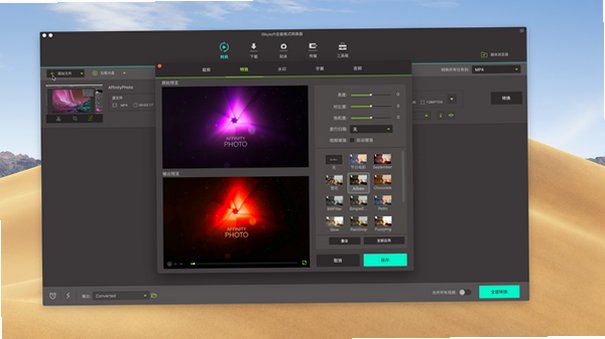 iSkysoft Video Converter Ultimate for Mac(��Ƶת������)