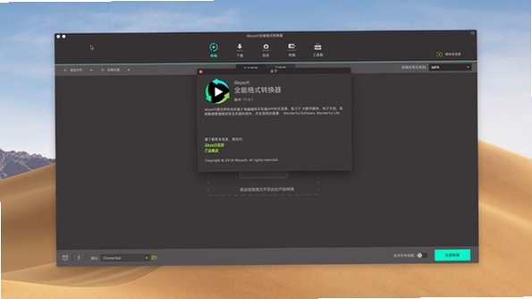 iSkysoft Video Converter Ultimate for Mac(视频转换工具) iSkysoft Video Converter Ultimate for Mac(视频转换工具)