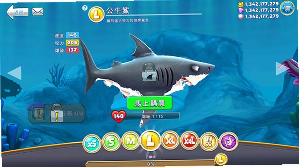 饥饿鲨世界无限钻石版中文2026版本v8.1.6官方版截图2