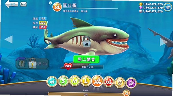 饥饿鲨世界无限钻石版中文2026版本v8.1.6官方版截图1