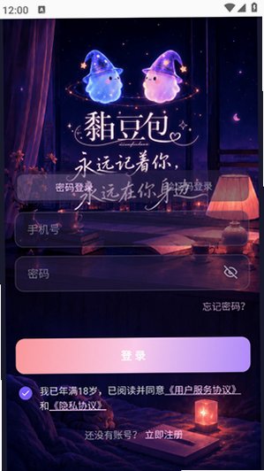 𤶹��ai��Ů����ٷ����ֻ���1.0.0��ͼ1