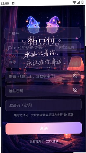 𤶹��ai��Ů����ٷ����ֻ���1.0.0��ͼ2