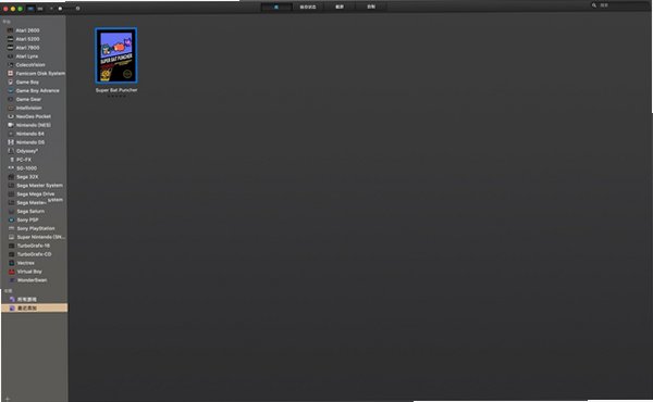OpenEmu for mac(开源游戏模拟器)截图4