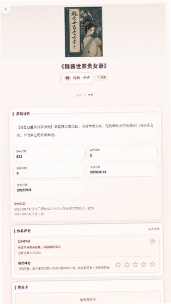 Lovelore ai����ģ������׿����Ѱ�1.0.0��ͼ2