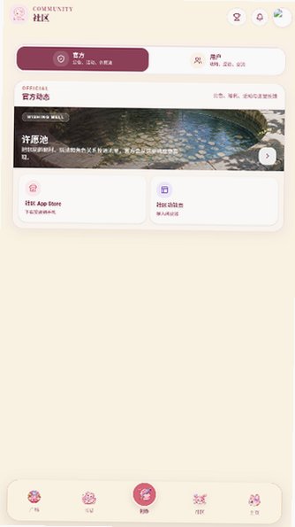 Lovelore ai����ģ������׿����Ѱ�1.0.0��ͼ4