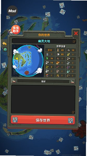 ��������ƽ����°汾����ʵ��0.51.4��ͼ2