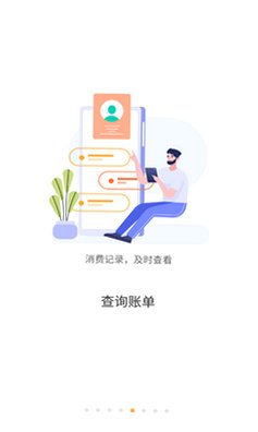 ������УAPP�ٷ��������°�v2.3.31�ٷ����ͼ0