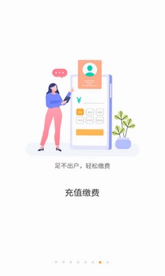 ������УAPP�ٷ��������°�v2.3.31�ٷ����ͼ1