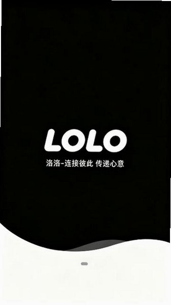 lolo洛洛最新版2026v1.5.0 最新版截图1