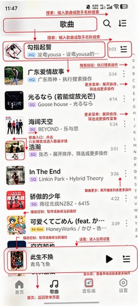 Melox音乐软件手机最新版 Melox音乐软件手机最新版