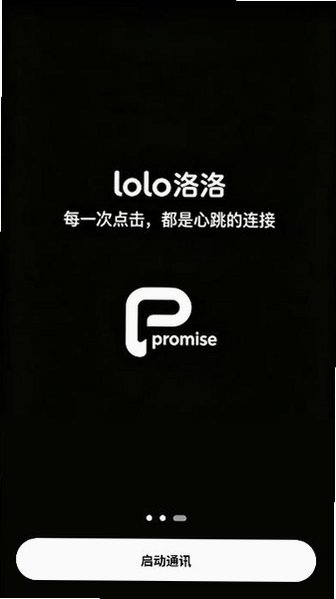 lolo���尲׿�������°�v1.5.0 �����ͼ0