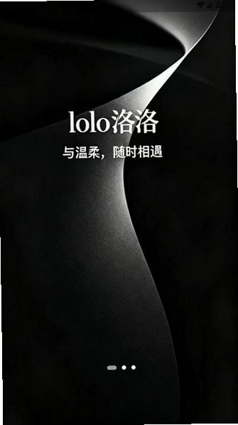 lolo���尲׿�������°�v1.5.0 �����ͼ2