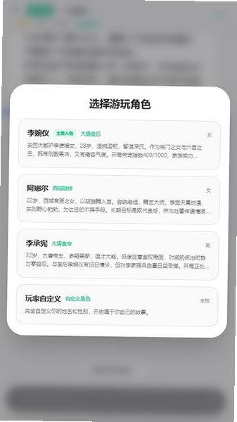 方舟文游创作平台app官方版1.0.0安卓版截图2