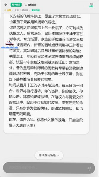 方舟文游创作平台app官方版1.0.0安卓版截图3
