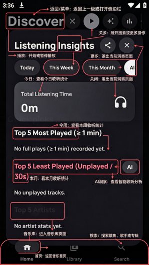 OreoTunes软件官方最新版1.0.0安卓版截图0
