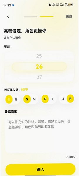 梦信AI官方正版下载安装包v1.7.3安卓版截图2