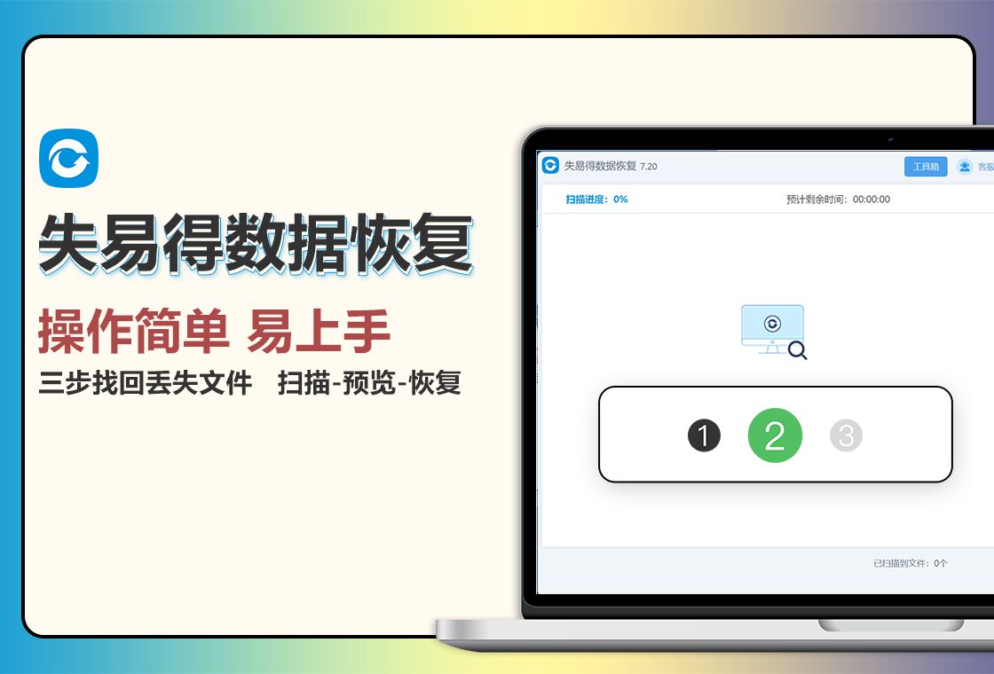 ʧ�׵����ݻָ��������԰����°��ͼ0