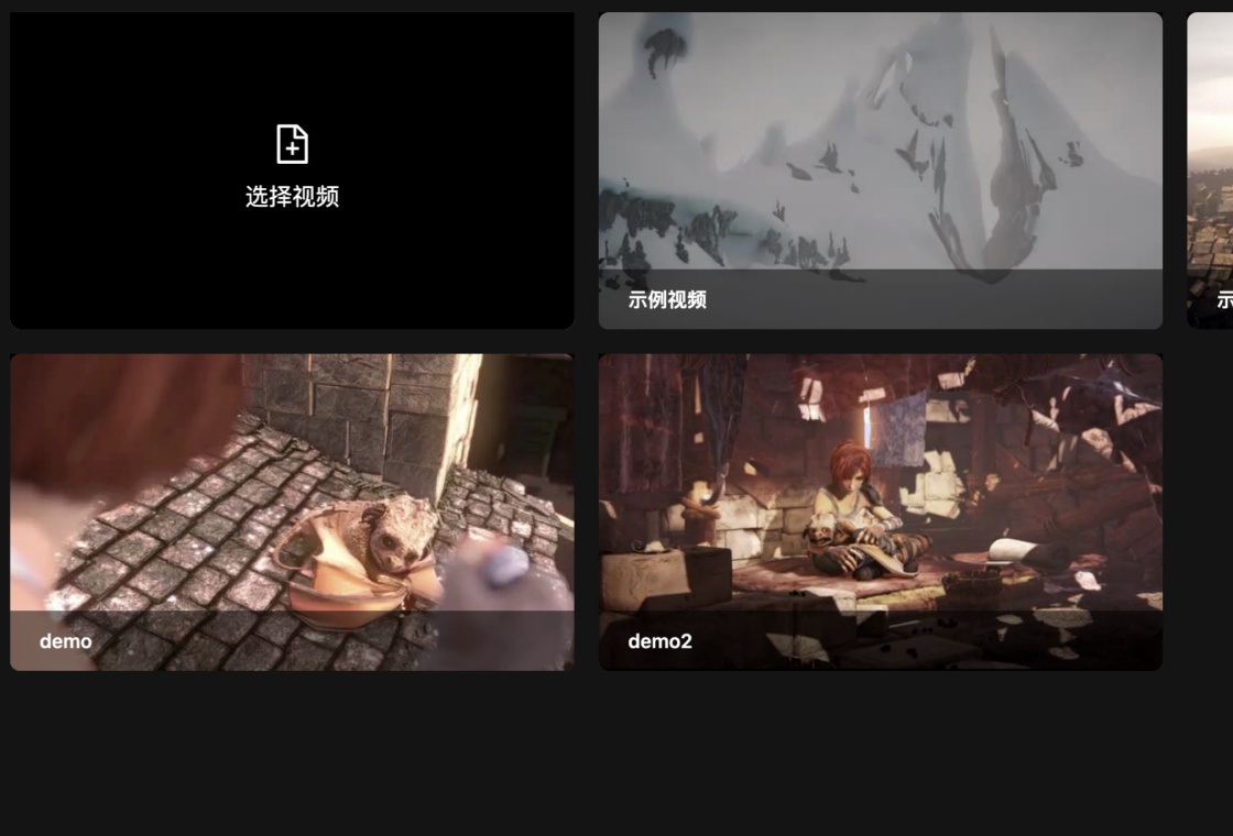 蓝鲸播放器截图3