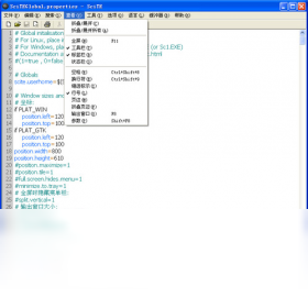 SciTE SCIntilla based Text Editor截图1