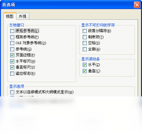 TextMaker Viewer文本制作查看器截图0