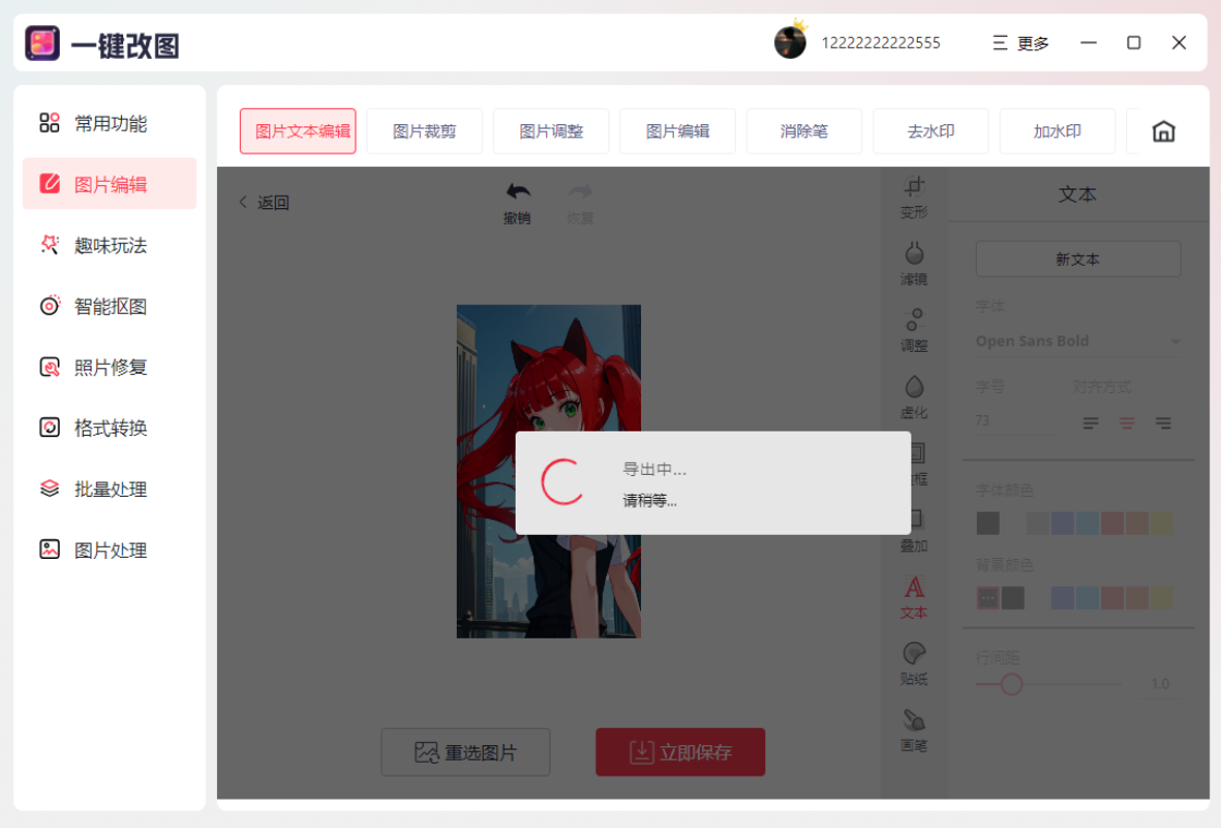 实用技巧