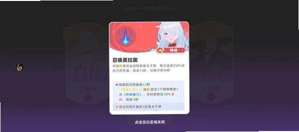 萌物求生安卓中文最新版1.0.0手机版截图1