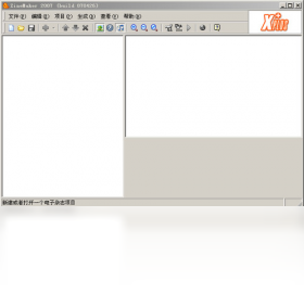 ZineMaker电子杂志制作工具截图1