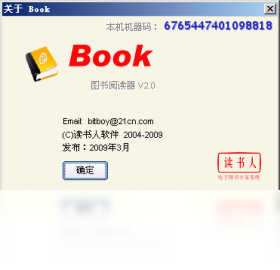 读书人阅读器预览图