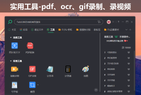 小智搜搜搜索技巧