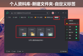 小智搜搜截图4