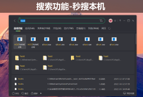 小智搜搜使用场景