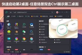 小智搜搜软件截图