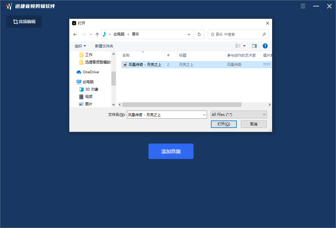 Ѹ����Ƶ��������pc�����°��ͼ0
