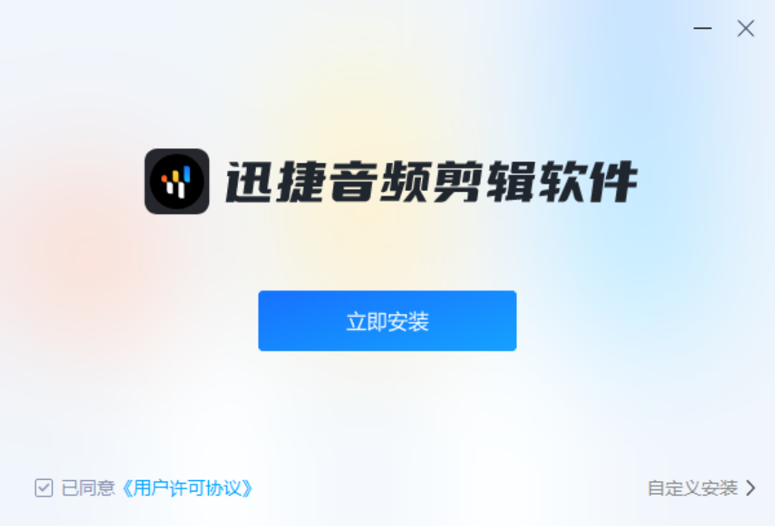 Ѹ����Ƶ��������pc�����°��ͼ3