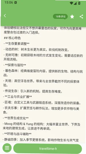 云朵工艺盒子v4.1.1 安卓版截图2