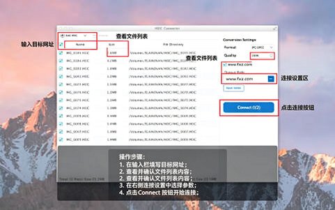 Aiseesoft HEIC Converter for Mac电脑版截图0