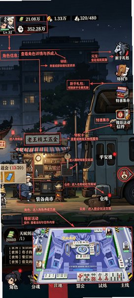 咻咻勇者手机官方正版1.3.67最新版截图0