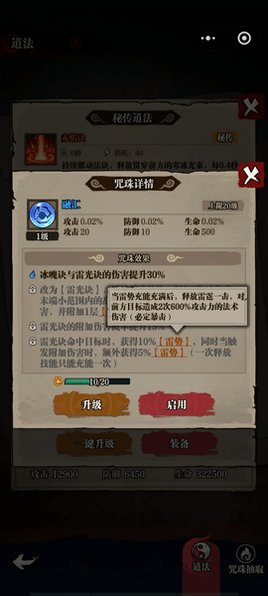 咻咻勇者手机官方正版1.3.67最新版截图1