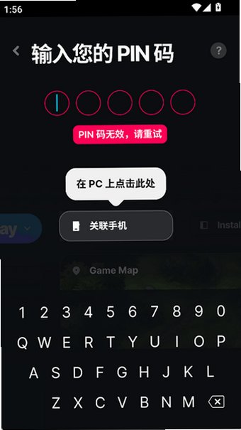 Wand��Ϸ�޸����ٷ����ͼ1