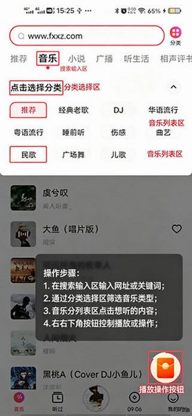 番茄畅享音乐2026最新版 番茄畅享音乐2026最新版