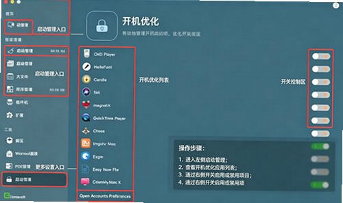 iMacCleaner for Mac(ϵͳ�����Ż�����)