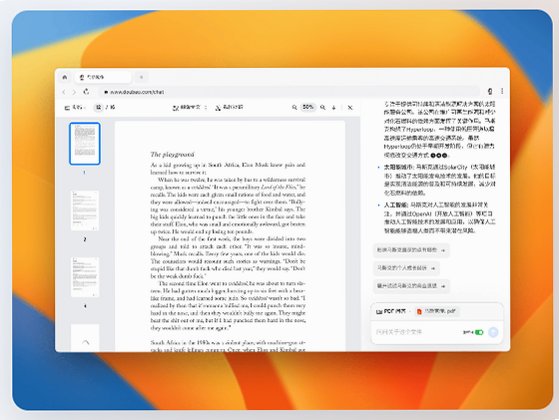 豆包电脑版‑MacOS 字节AI助手桌面客户端截图3