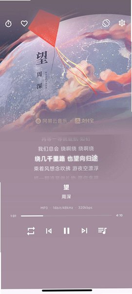 忆潮音乐安卓官方正版2.2.2手机版截图2