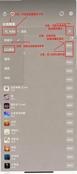 忆潮音乐安卓官方正版 忆潮音乐安卓官方正版