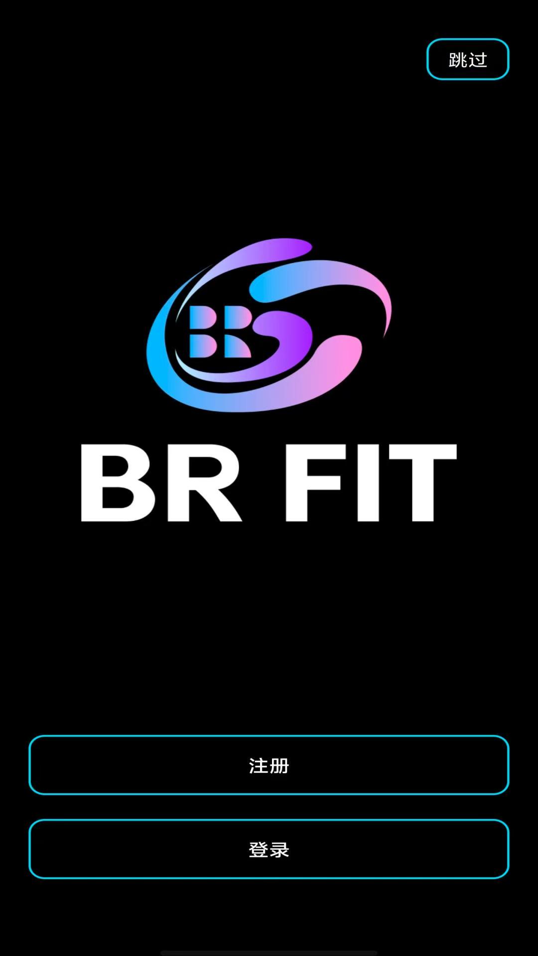 BRfit预览图
