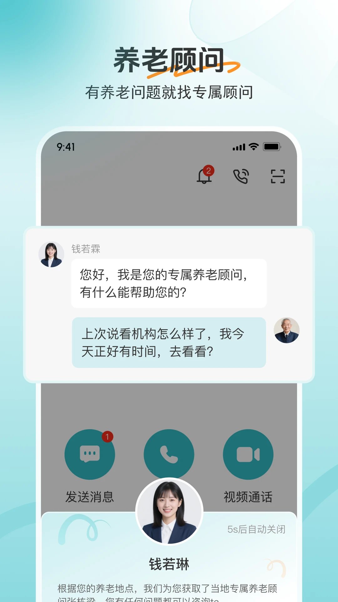 如意365界面预览