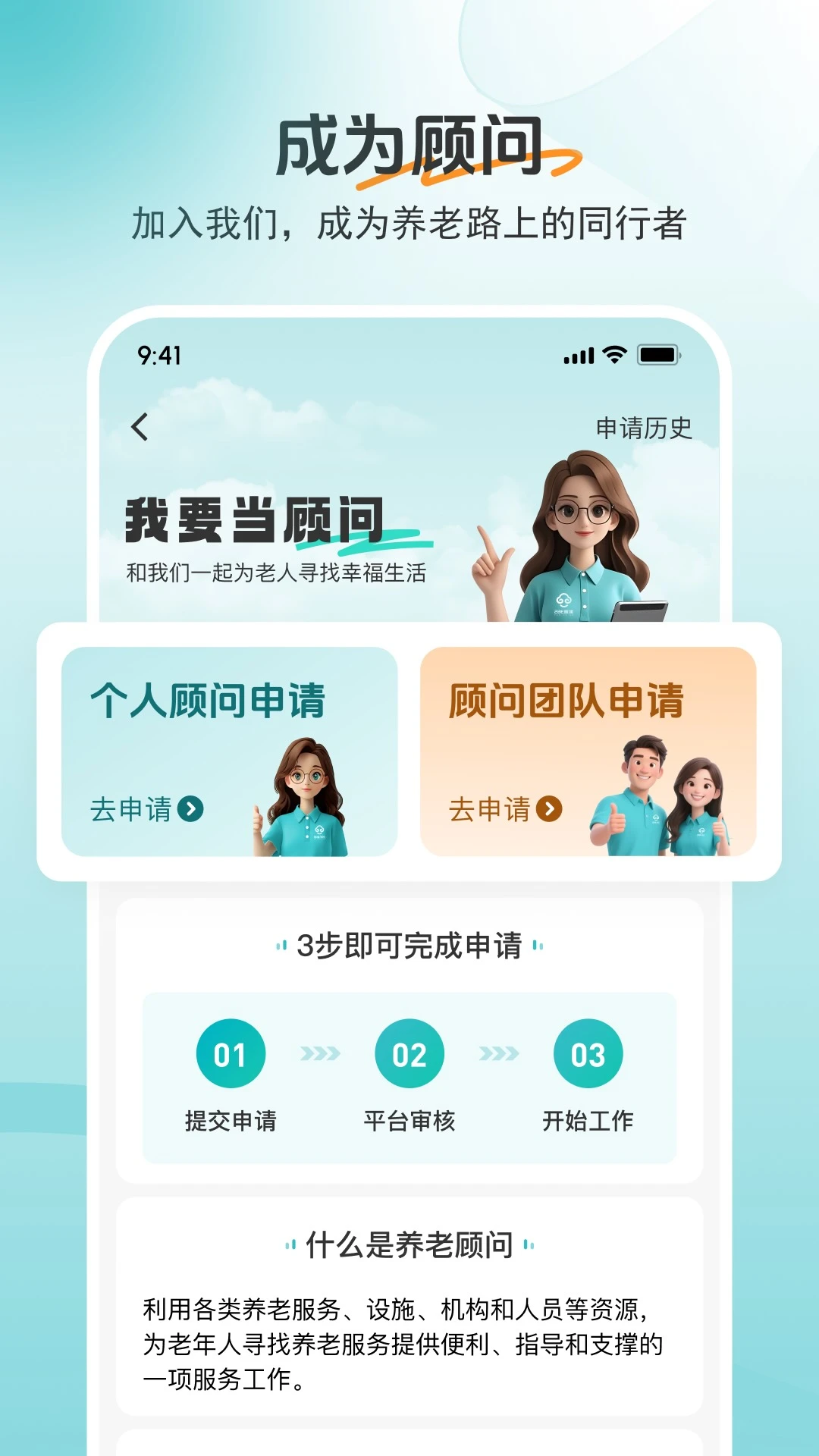 如意365官方正版v1.18.0最新版截图4