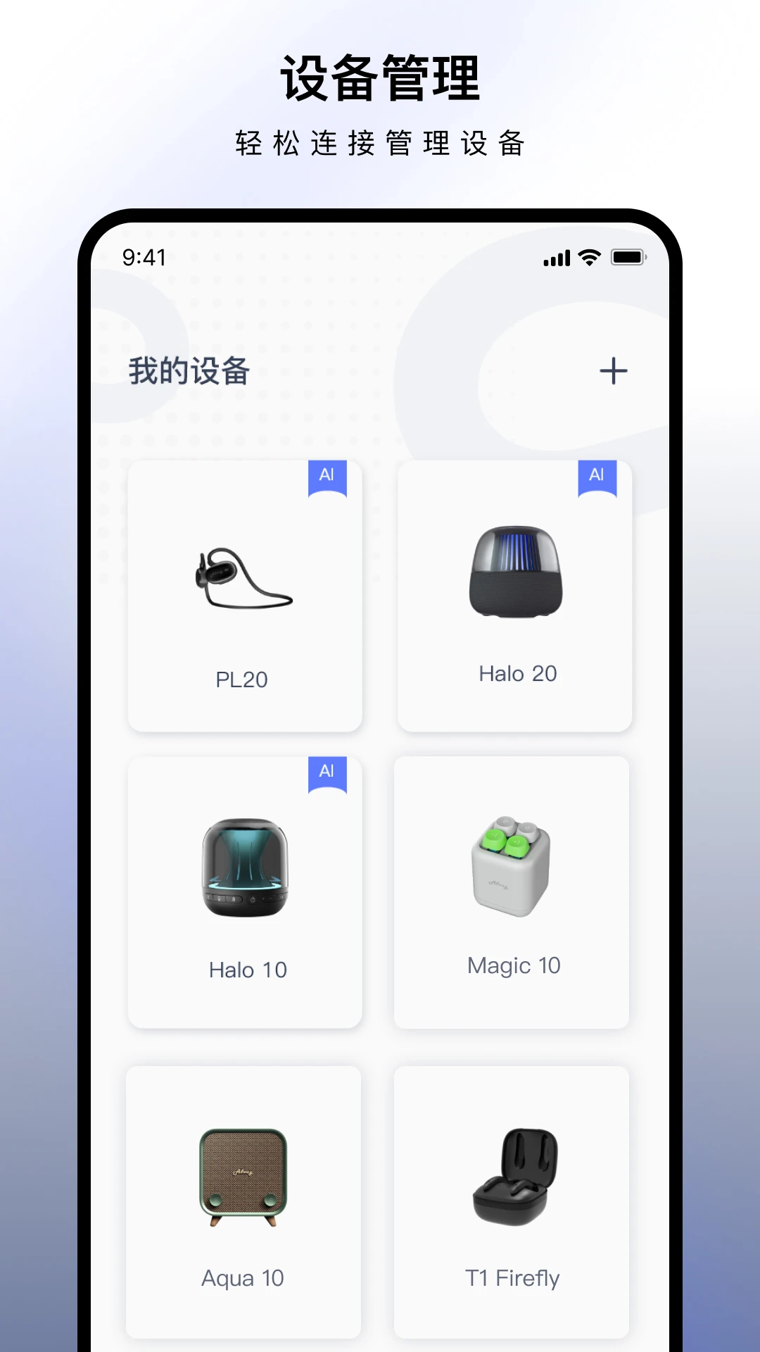 Allway 全能播放器2.18.2 安卓版截图0